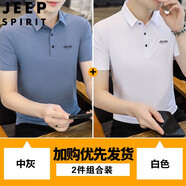 JEEP吉普短袖復古t恤男夏季冰絲POLO打底衫寬松透氣翻領(lǐng)衣服團購定制 灰藍+白色 XL【建議130-145斤】