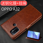佰沃威 適用于OPPOA32手機殼OPPO A32手機套防摔全包軟邊保護皮套新款外殼硅膠oppa32帶掛繩 錢包款皮套 OPPO A32 棕色+鋼化膜+掛繩