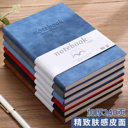 嘉然恒 商務(wù)膚感羊巴皮筆記本本子B5加厚大號(hào)軟皮面記事本筆記本子文具高顏值工作日志會(huì)議記錄本定制 深藍(lán)色