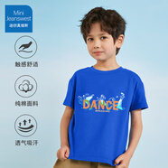 迷你真維斯 MINI JEANSWEST迷你真維斯男童女童短袖t恤夏季2025新款衣服純棉夏裝兒童裝半袖 【男童純棉A類】寶藍(lán)街舞 130