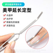 蜜糖小姐水晶光療指甲油膠套裝指甲延長(zhǎng)馬蹄形紙托指托甲托美甲店專用工具 塑形夾|定形夾 輔助推薦 1件