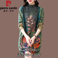 皮爾卡丹（pierre cardin）230斤羊|毛衫女秋冬中長款寬松針織打底衫加肥加大碼厚款毛衣 809花色一 2XL 適合130-145斤