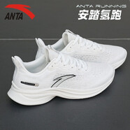 安踏（ANTA）【凌云】男鞋運(yùn)動(dòng)鞋子男2025夏季網(wǎng)面輕質(zhì)跑步鞋休閑鞋跑鞋老爹鞋 象牙白-5570 41