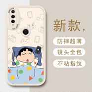 哈帕狗華為nova4e手機(jī)殼MARAL00軟套vceal00耐臟潮牌nova4保護(hù)殼 華為nova4象牙白【睡醒小新】