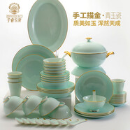子睿 景德鎮餐具碗碟套裝盤(pán)子碗套裝骨瓷餐具中式陶瓷碗家用碗具喬遷 41頭負離子金青玉餐具（彩盒）