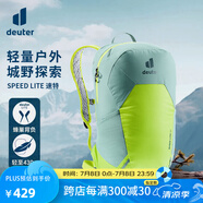 多特（Deuter）登山包 速特戶外雙肩背包 徒步運(yùn)動旅行包男女輕便旅游探險(xiǎn)小背包 綠玉色-17L