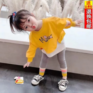 迪士尼高品質(zhì)兒童童裝2023年新款春秋季女童洋氣衛(wèi)衣兩件套兒童時尚百搭 黃色套裝 90