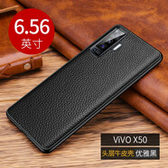 后蓋者 適用vivo X50pro手機(jī)殼真皮X50 Pro+手機(jī)殼全包X50保護(hù)套硅膠軟邊防摔 X50 真皮后殼-優(yōu)雅黑