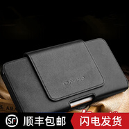 洽利（QIALINO）真皮手機套腰包保護殼掛包蘋果iphone xs/8/7/6s/6 plus/11 手機腰包納帕黑