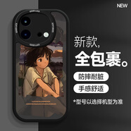漫小宅 iqooneo8手機(jī)殼vivo卡通8pro黑硅膠軟殼男防摔新款潮保護(hù)套 iqooneo8 平面女孩