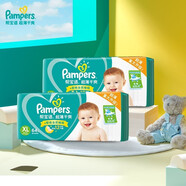 貝舒樂幫寶適（Pampers）超薄干爽紙尿褲綠幫嬰兒尿不濕透氣腰貼款 加大號XL128片