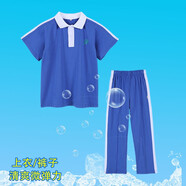 米兔果深圳小學(xué)生校服長(cháng)袖套裝校服褲兒童運動(dòng)服學(xué)生裝外套加絨加厚冬季 男生短袖+夏秋長(cháng)褲 145碼