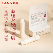 韓束官方旗艦營(yíng)自店花蜜安心修護嫩唇膏女保濕滋潤補水防干裂男正品 2支（梨花唇膏）
