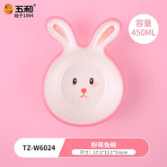 五和（WUHE）粉萌兔兒童餐具小兔子輔食碗寶寶碗分格餐盤(pán)卡通可愛(ài) 粉萌兔造型碗450ml
