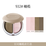 Spenny/詩(shī)佩妮烤粉柔色修容粉 932#橄欖 