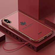 米奈索 蘋(píng)果X手機(jī)殼iphoneXs保護(hù)套Max鏡頭全包防摔XR電鍍楓葉硅膠男女新潮款創(chuàng)意直邊軟外殼 【電鍍楓葉】山楂紅 蘋(píng)果X/XS通用