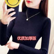 東方鴨羊毛衫加絨加厚半高領(lǐng)毛衣打底衫女長袖秋冬新款套頭修身緊身 黑色加厚版(不加絨) S (85-105斤)
