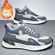 合季男鞋冬季新款運動(dòng)休閑鞋男高幫鞋子男潮流老爹鞋男加絨保暖棉鞋男 灰色【加絨款】 41碼