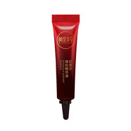 相宜本草紅景天煥白精華液*8g
