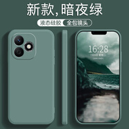 榮耀適用榮耀X60i手機殼honorX60i新款華為X6Oi防摔保護套LYN一AN00液 暗夜綠 榮耀X60i