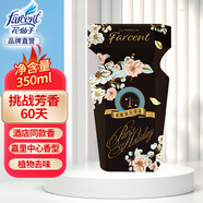 花仙子（Farcent）空氣清新劑植物消臭易臥室浴室去味奢華酒店香氛 嘉里中心 350ml