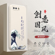 邁普利 oppor11手機殼plus液態(tài)硅膠r11\/11splus保護套全包直邊防摔國風(fēng)個(gè)性軟殼 【象牙白-乘風(fēng)破浪】+貼膜 oppor11