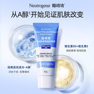 露得清（Neutrogena）a醇晚霜超A面霜補(bǔ)水保濕滋潤(rùn)早C晚A提拉緊致 【入門(mén)肌】a醇晚霜40g2支