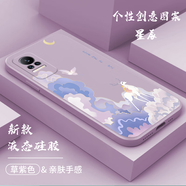 紀普 小米civi1s手機殼小米civi液態(tài)硅膠保護套全包直邊防摔國風卡通個性創(chuàng)意潮牌網(wǎng)紅軟殼 小米Civi1【草紫色-YT073星辰】