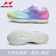 海爾斯中考體育用鞋學(xué)生男女 1000米立定跳遠鞋運動(dòng)訓練跳繩專(zhuān)用跑步鞋 699s+彩虹色（偏小一碼） 42