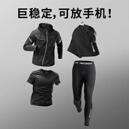 艾倫伯頓（Alen Botun）健身服男跑步運(yùn)動(dòng)套裝籃球春季速干衣高彈訓(xùn)練晨跑服緊身足球衣服 升級(jí)四件套【后腰口袋】 3XL(190-220)斤