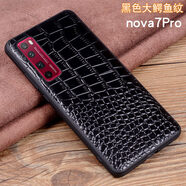 閃森【定制】適用華為nova7se手機殼全包保護套Nova7pro真皮磨砂后殼NOVA7手機皮套防摔 nova7Pro  黑色大鱷魚(yú)紋
