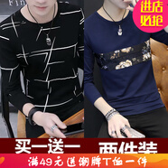 嘉曄【2件裝】長(cháng)袖T恤男青少年打底衫圓領(lǐng)上衣男士T恤體恤男薄款衛衣 A01黑+拼花藍色 M