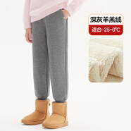 貓人（MiiOW）女童褲子冬季2024男童加絨加厚冬裝外穿兒童運(yùn)動褲秋冬款衛(wèi)褲 深灰色-長束口【特厚羊羔絨】 160cm
