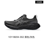 亞瑟士（asics）新款NOVABLAST 4男子輕量緩震運動(dòng)鞋耐磨透氣跑鞋 1011B694-002 2E加寬 黑色_灰色 39