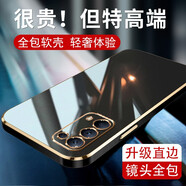 羅列 適用OPPO Reno5/5K手機(jī)殼硅膠殼PEGM00防摔殼5K全包邊鏡頭保護(hù)套 OPPO Reno5/5K【深邃黑】