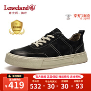 楓葉（leaveland）板鞋男秋冬新品復古磨砂頭層牛皮透氣休閑鞋男厚底增高低幫鞋子男 黑色(皮鞋碼) 43