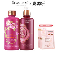 嘉媚樂（CAMENAE）玫瑰新肌密套裝女秋冬面部護理套組合潔面水乳霜 玫瑰保濕柔膚水+玫瑰新肌密乳液