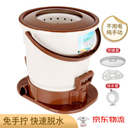 德百分手動(dòng)脫水機(jī)甩干桶免電拉繩式衣物小型宿舍神器學(xué)生自駕游水桶小型干衣機(jī)速干脫水機(jī) 卡其色