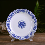瑾邵景德鎮(zhèn)陶瓷家用盤子餐盤碟子湯盤深盤裝菜盤子青花瓷釉中彩盤 青花纏枝蓮8英寸深盤
