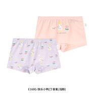衣拉拉女童平角內(nèi)褲彈力棉兒童內(nèi)褲女孩四角內(nèi)褲寶寶短褲學(xué)生內(nèi)褲2條裝 快樂小鴨 2條 170 (170碼建議100-110斤)