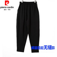 皮爾卡丹（pierre cardin）男士春夏季加大碼小腳哈倫褲休閑寬松大襠褲加肥吊襠褲闊腿蘿卜褲 黑色冬季褲腿無中縫款 厚面料不 S S 121-146斤