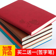 法拉蒙（faramon） a5筆記本子辦公文具用品創(chuàng  )意記事本商務(wù)簡(jiǎn)約加厚日記本辦公會(huì )議記錄本定制廣告位logo 荷花款：酒紅色
