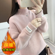 墨鑒秋冬學生中大童毛衣女12-15歲新款初中生套頭加絨加厚寬松半高領(lǐng) 粉色【加絨加厚 【收藏 S 建議80-95斤
