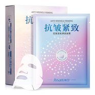 肌琳莎抗皺面膜抗皺緊致淡化細紋補水保濕淡化額紋法令紋服貼天絲棉面膜 一盒體驗裝（10片）