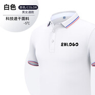 易美購（YIMEIGOU）冰絲t恤定制工作服印字LOGO夏季短袖速干衣廣告polo文化衫工裝男 升級雙邊領(lǐng)白色 S