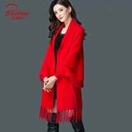 北極絨（Bejirog）秋冬帶袖子的披肩女外套仿水貂絨毛衣中長款開衫旗袍外搭披風(fēng)斗篷 大紅【85-165】