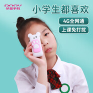 朵唯W8 【4G全網(wǎng)通】?jī)和謾C(jī)迷你手機(jī)小學(xué)生戒網(wǎng)癮可愛卡通男女款定位迷你非智能移動(dòng)電信版棒棒初中 白色【移動(dòng)版】