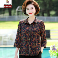 恒源祥集團彩羊【好質(zhì)量】中老年人真絲女七分袖高貴媽媽夏裝大碼重磅香云紗上衣高檔媽媽裝 藍色 (單件上衣) 3XL(建議130-145斤)