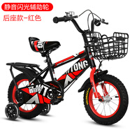 諾曼琦（NUOMANQI）新款兒童自行車(chē)2-3-4-6-7-8歲男女寶寶童車(chē)12-14-16-18寸小孩單車(chē) 后座款頂配紅色+ 發(fā)光輔助輪+禮 14寸