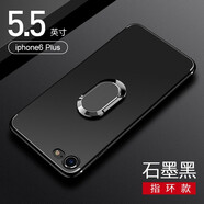 恒壕貼 適用iPhone6plus手機(jī)殼 蘋果6/6plus/6S保護(hù)套微磨砂軟殼防摔殼 蘋果6P/6splus【炫酷黑+磁吸支架】+鋼化膜